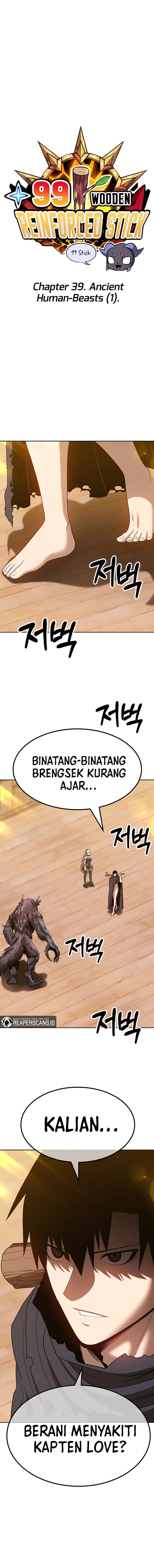 +99 Wooden Reinforced Stick - Chapter 39 - Page 5