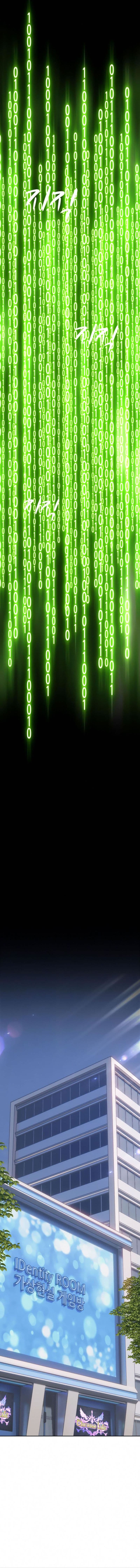 +99 Wooden Reinforced Stick - Chapter 4 - Page 37