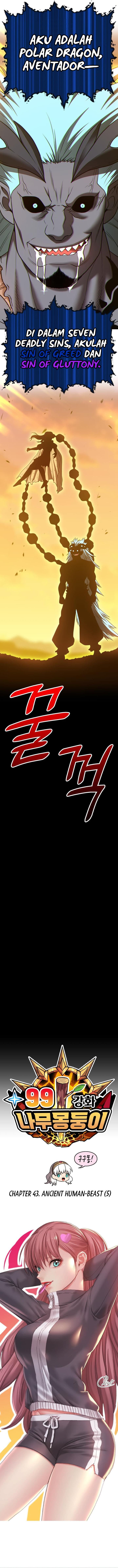 +99 Wooden Reinforced Stick - Chapter 43 - Page 5