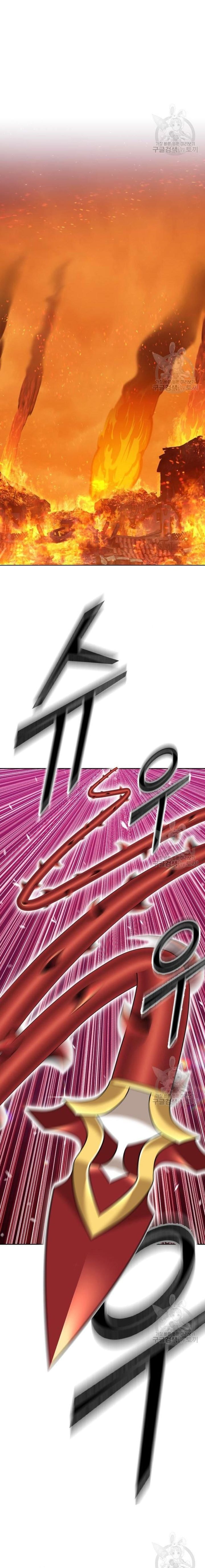 +99 Wooden Reinforced Stick - Chapter 56 - Page 14