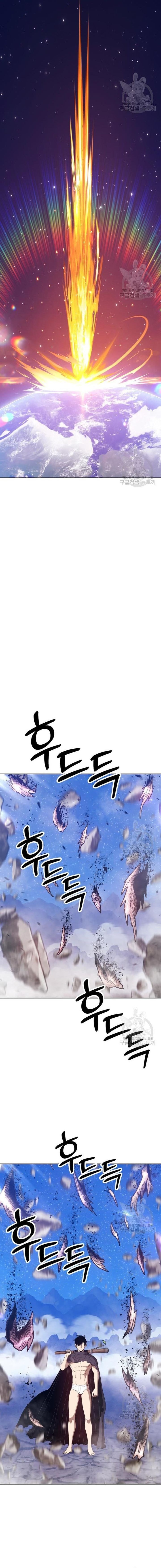 +99 Wooden Reinforced Stick - Chapter 56 - Page 24