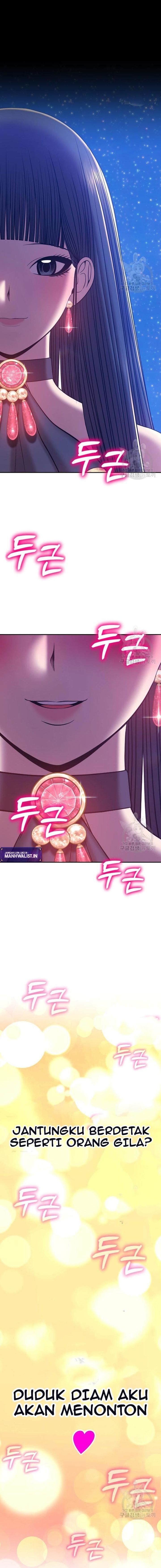 +99 Wooden Reinforced Stick - Chapter 56 - Page 72