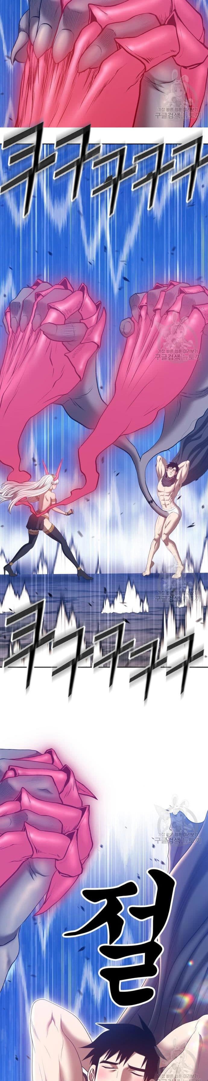 +99 Wooden Reinforced Stick - Chapter 57 - Page 106