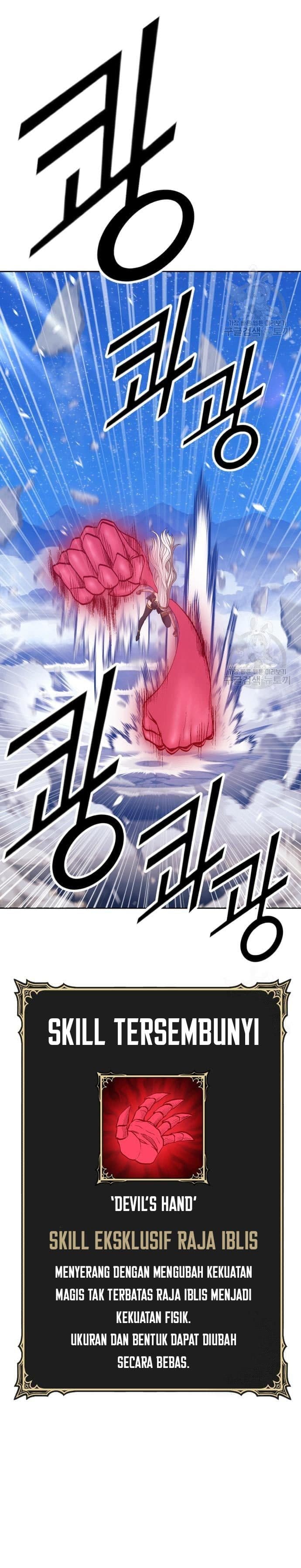 +99 Wooden Reinforced Stick - Chapter 57 - Page 81