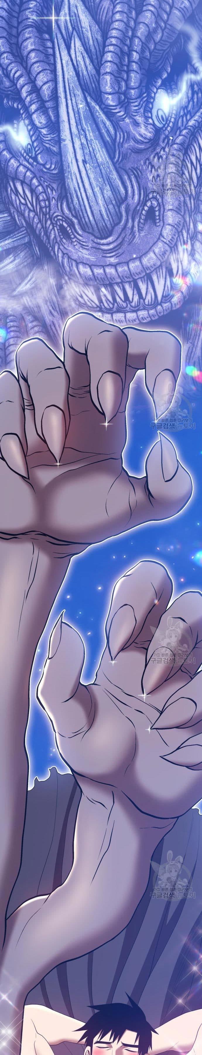 +99 Wooden Reinforced Stick - Chapter 57 - Page 86