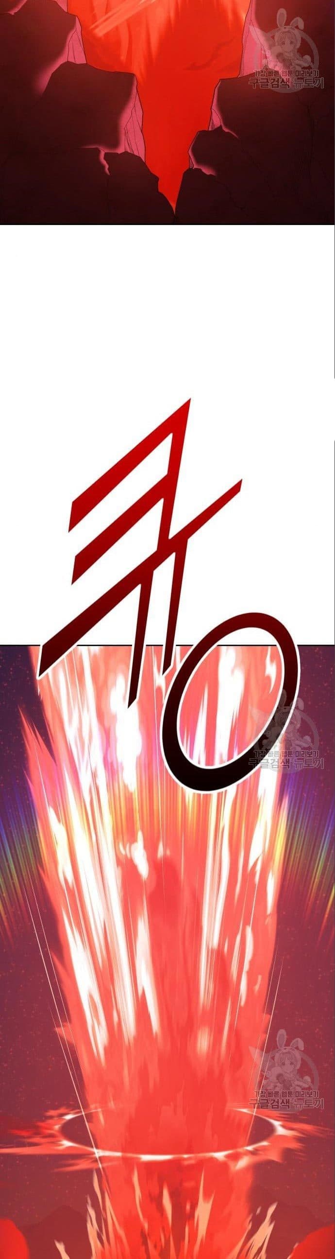 +99 Wooden Reinforced Stick - Chapter 58 - Page 126