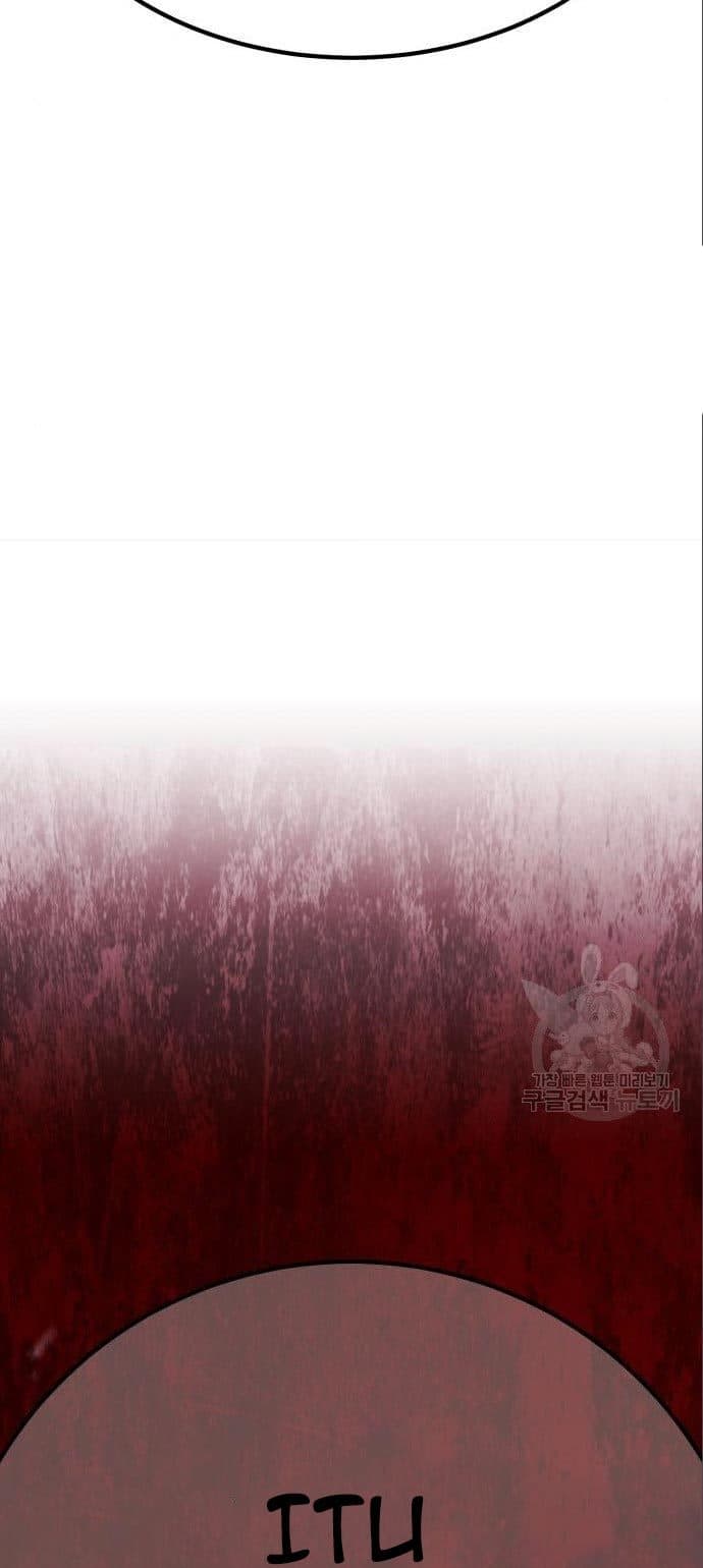 +99 Wooden Reinforced Stick - Chapter 58 - Page 142
