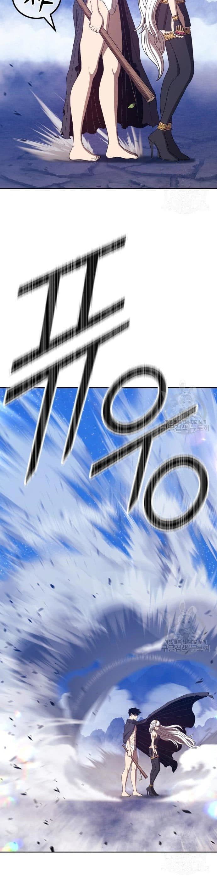 +99 Wooden Reinforced Stick - Chapter 58 - Page 33
