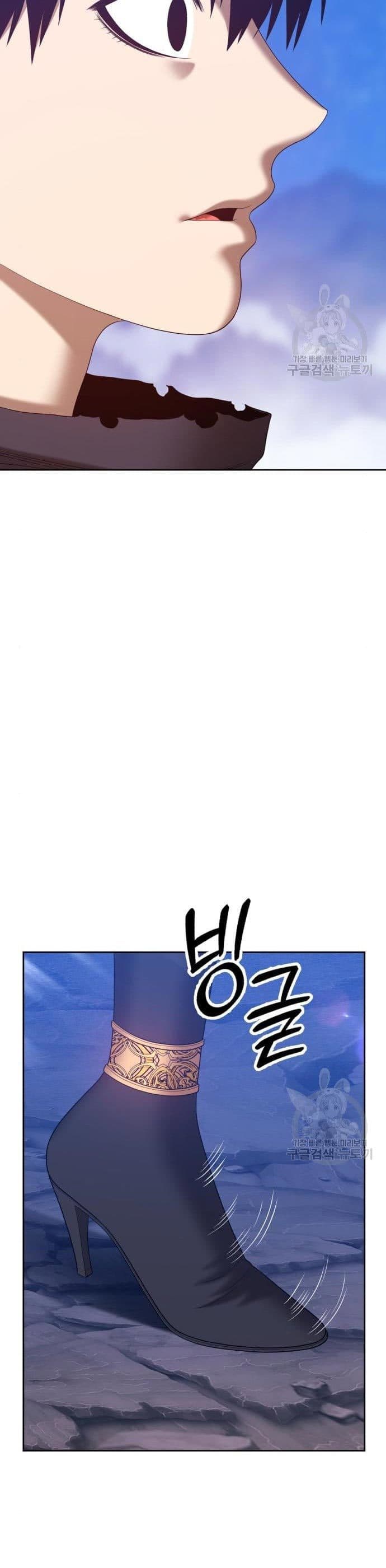 +99 Wooden Reinforced Stick - Chapter 58 - Page 57