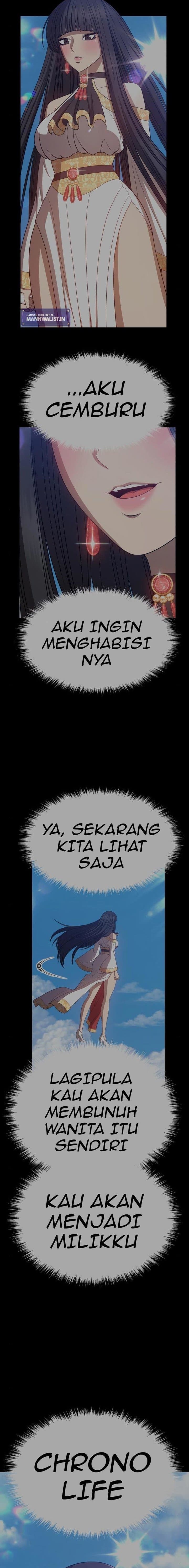+99 Wooden Reinforced Stick - Chapter 59 - Page 22