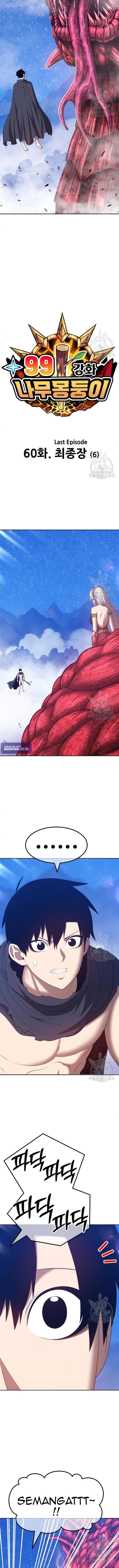 +99 Wooden Reinforced Stick - Chapter 60 - Page 5