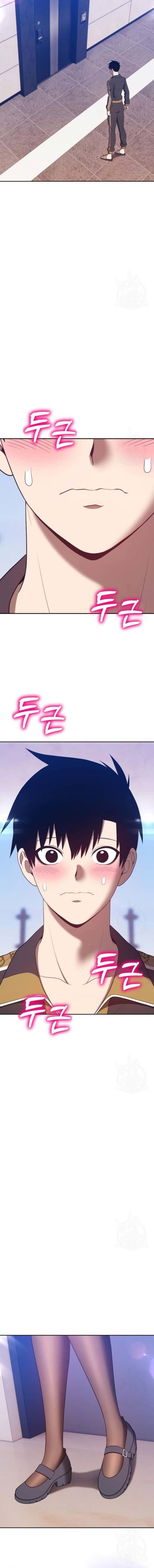 +99 Wooden Reinforced Stick - Chapter 62 - Page 34