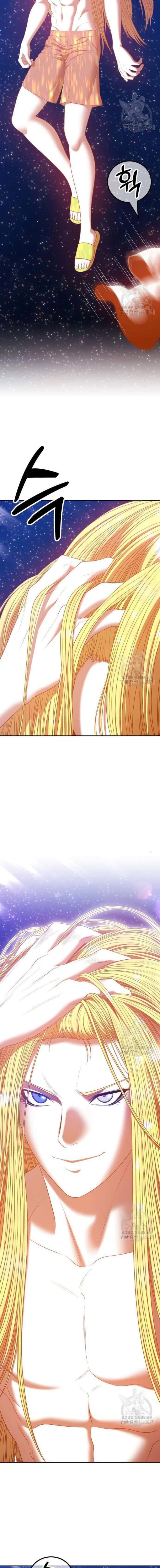 +99 Wooden Reinforced Stick - Chapter 63 - Page 55