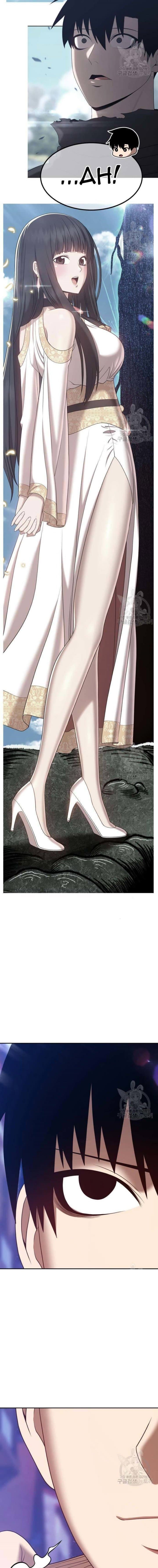 +99 Wooden Reinforced Stick - Chapter 63 - Page 67