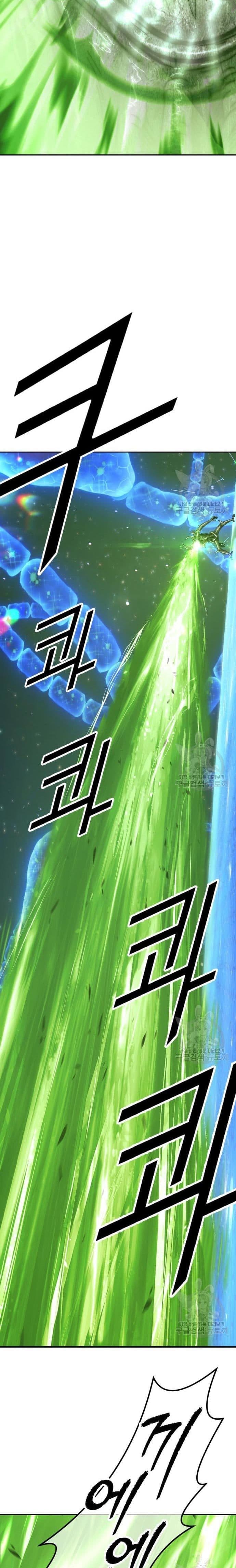 +99 Wooden Reinforced Stick - Chapter 66 - Page 17