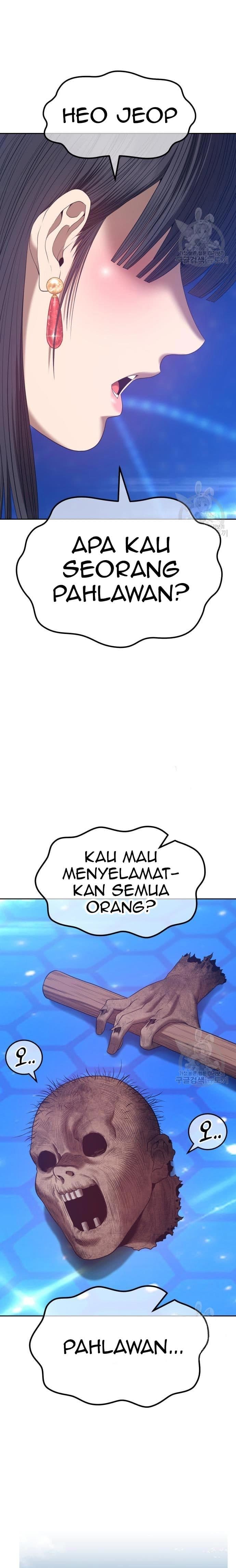 +99 Wooden Reinforced Stick - Chapter 66 - Page 49