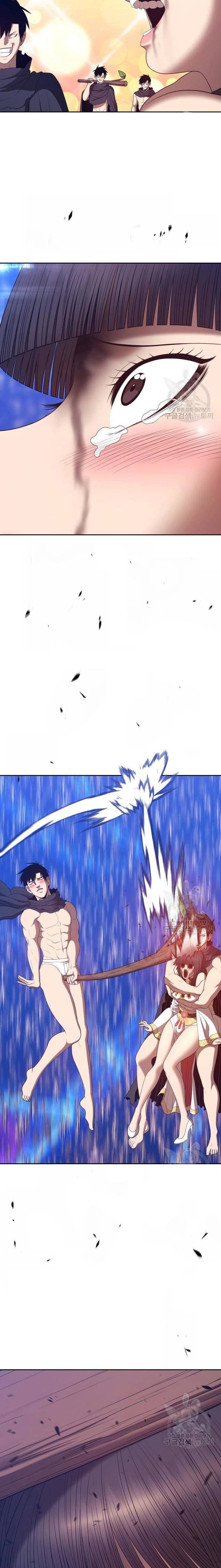 +99 Wooden Reinforced Stick - Chapter 67 - Page 15
