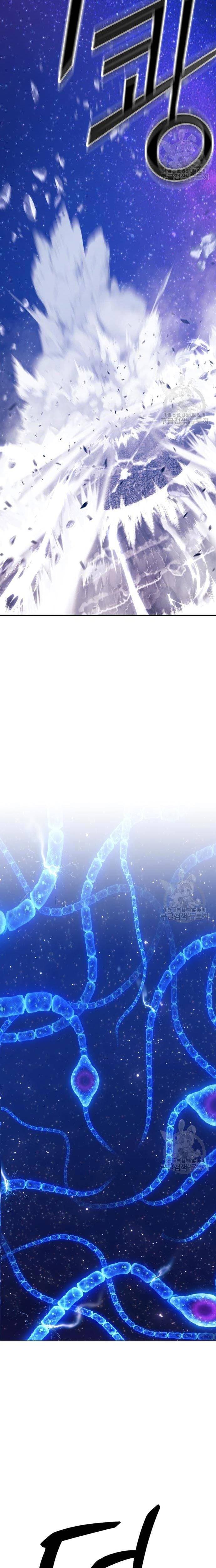 +99 Wooden Reinforced Stick - Chapter 67 - Page 68