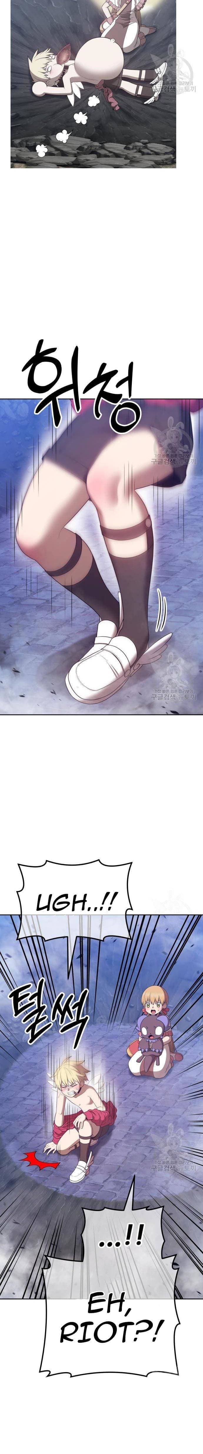 +99 Wooden Reinforced Stick - Chapter 67 - Page 81