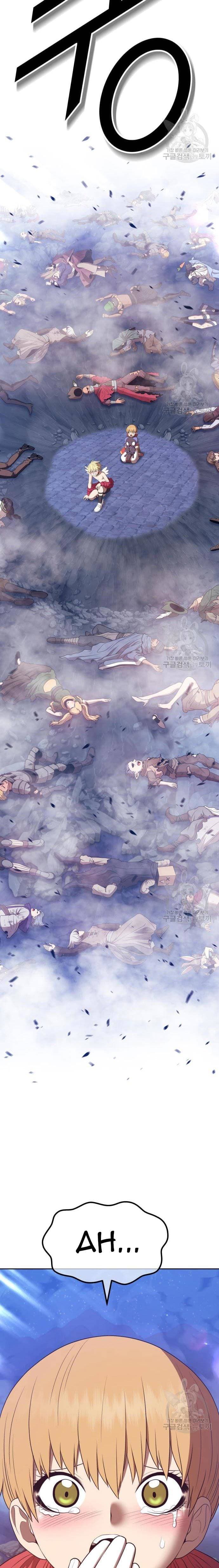 +99 Wooden Reinforced Stick - Chapter 67 - Page 83