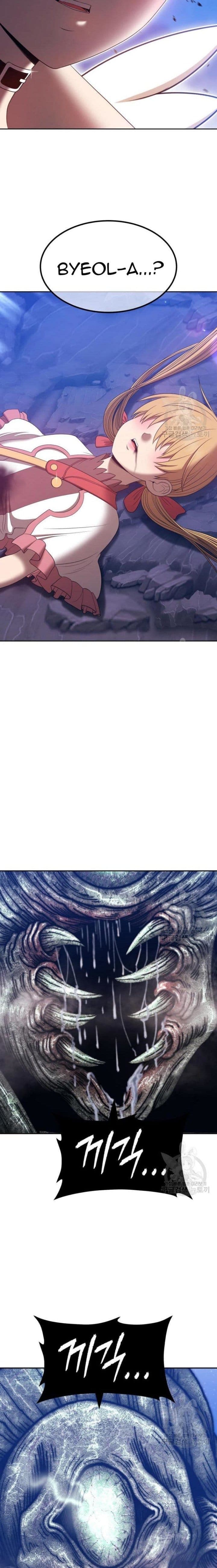 +99 Wooden Reinforced Stick - Chapter 68 - Page 14
