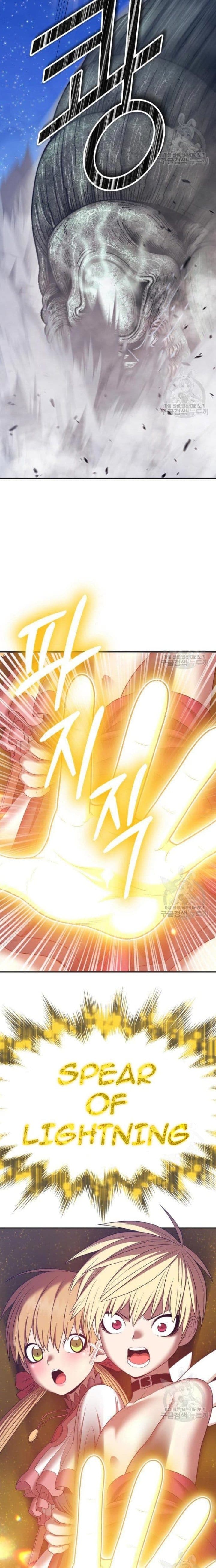 +99 Wooden Reinforced Stick - Chapter 68 - Page 29