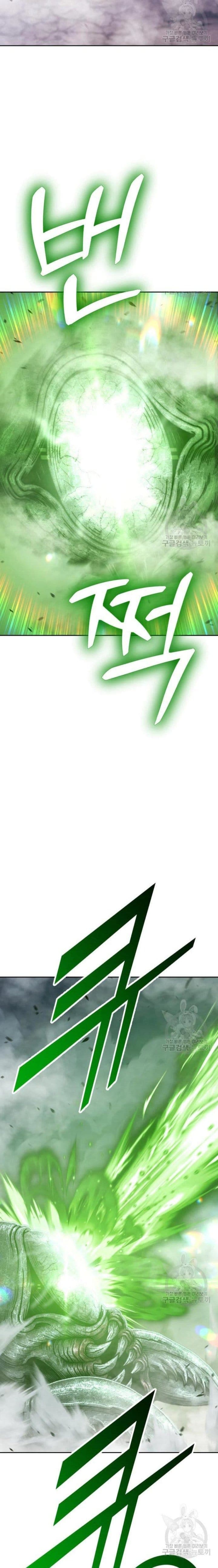 +99 Wooden Reinforced Stick - Chapter 68 - Page 33