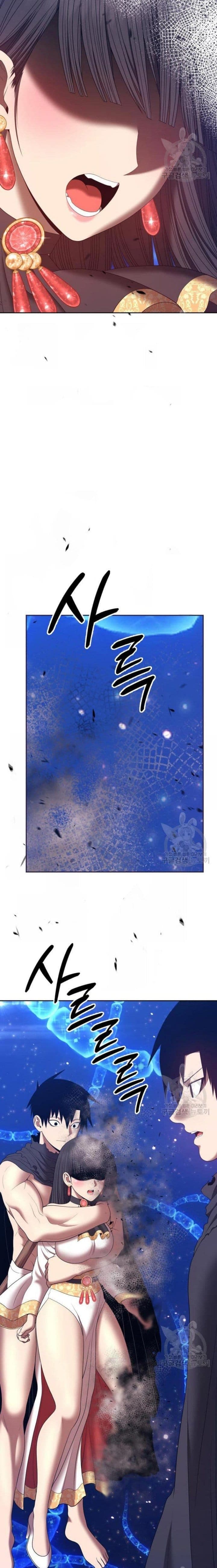 +99 Wooden Reinforced Stick - Chapter 68 - Page 77
