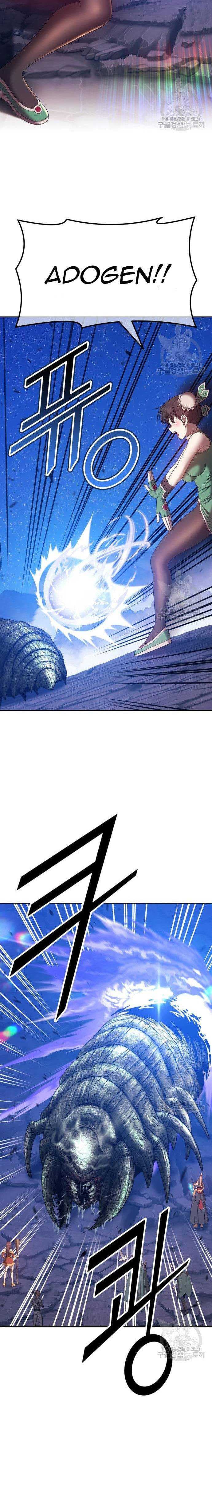 +99 Wooden Reinforced Stick - Chapter 69 - Page 27