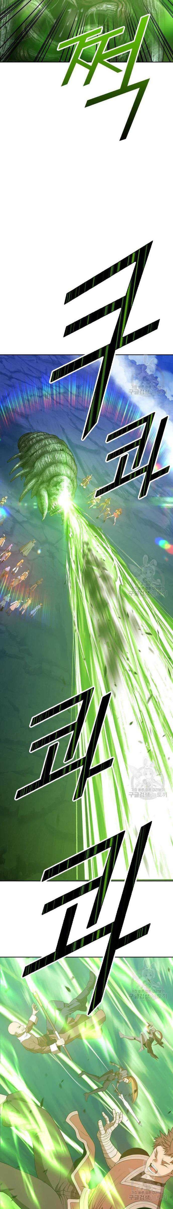 +99 Wooden Reinforced Stick - Chapter 69 - Page 45
