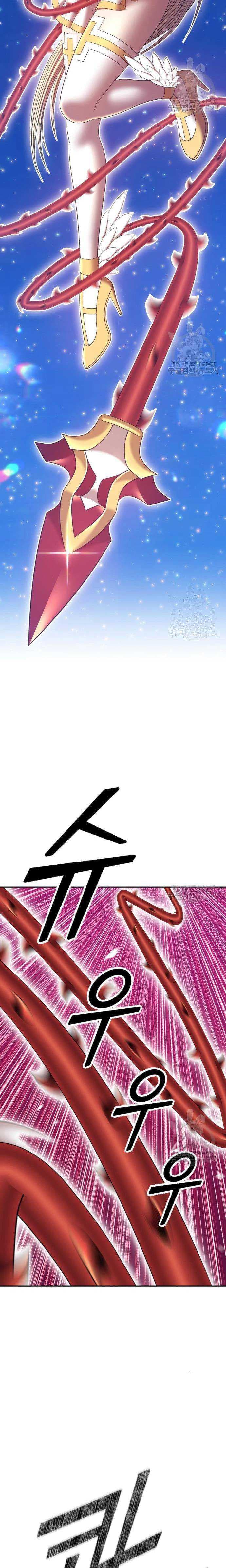+99 Wooden Reinforced Stick - Chapter 69 - Page 53
