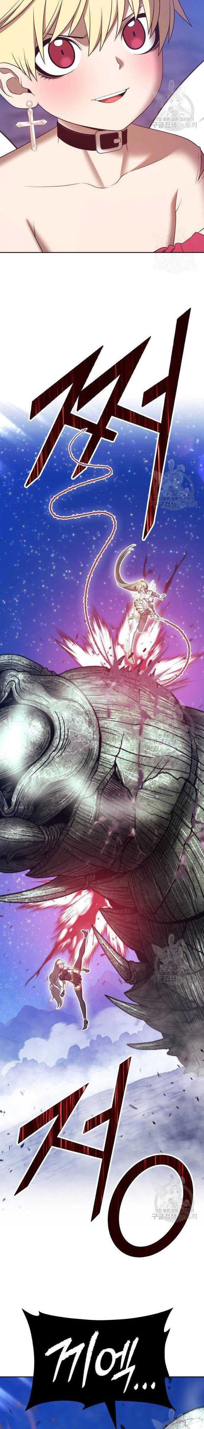 +99 Wooden Reinforced Stick - Chapter 69 - Page 62