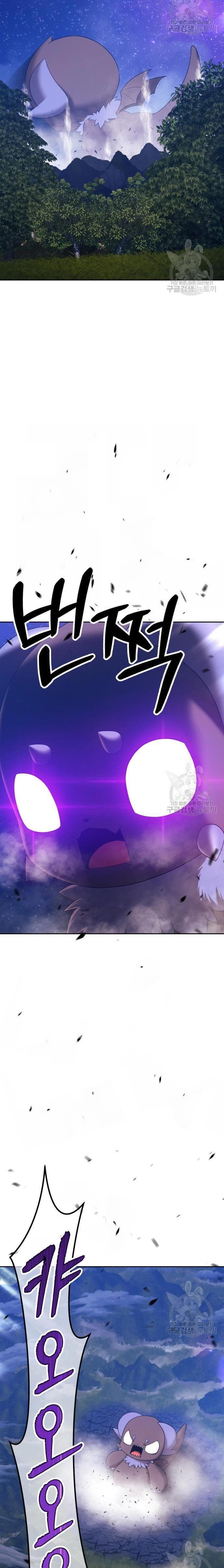 +99 Wooden Reinforced Stick - Chapter 70 - Page 10