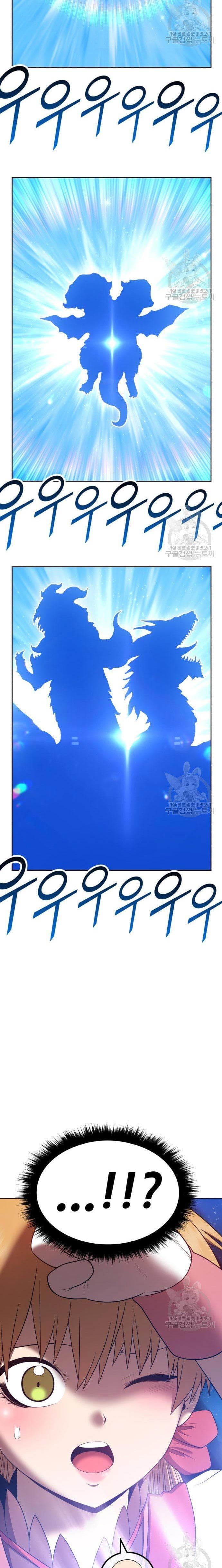 +99 Wooden Reinforced Stick - Chapter 70 - Page 17