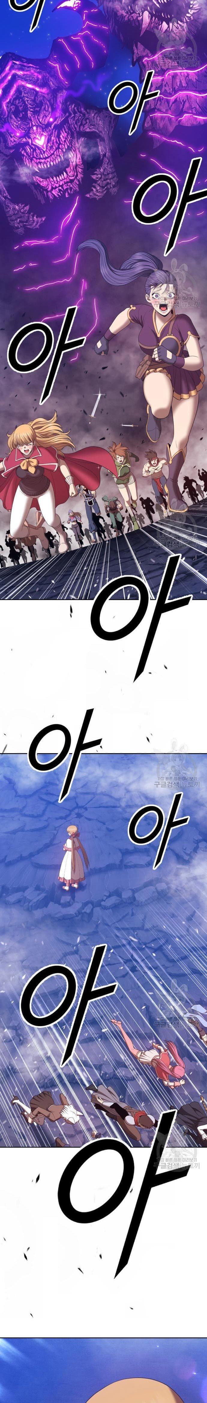 +99 Wooden Reinforced Stick - Chapter 70 - Page 45