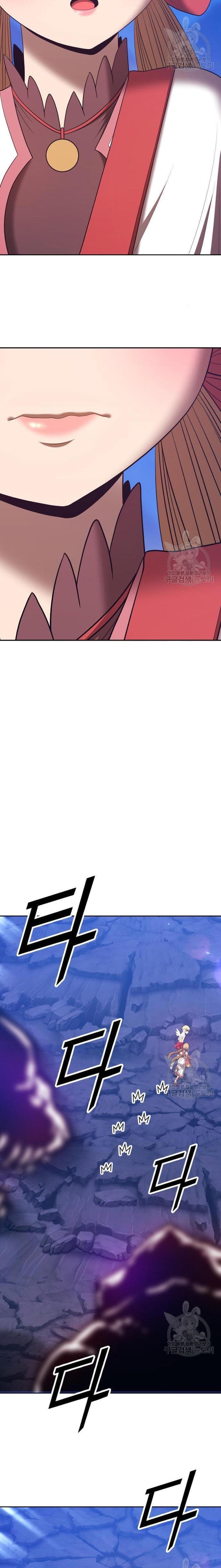 +99 Wooden Reinforced Stick - Chapter 70 - Page 53