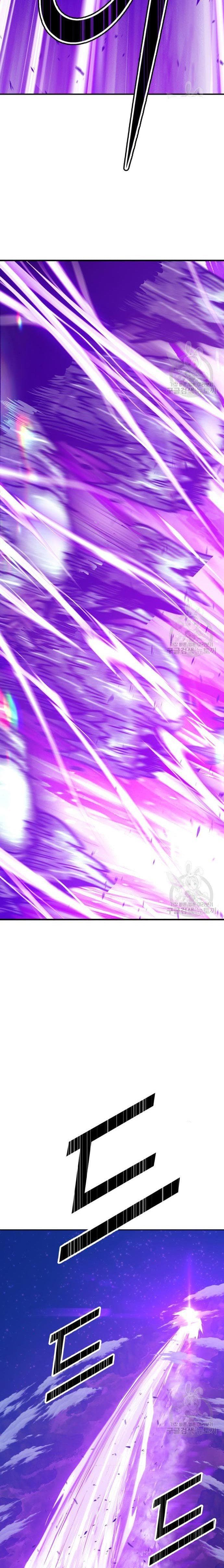 +99 Wooden Reinforced Stick - Chapter 70 - Page 64