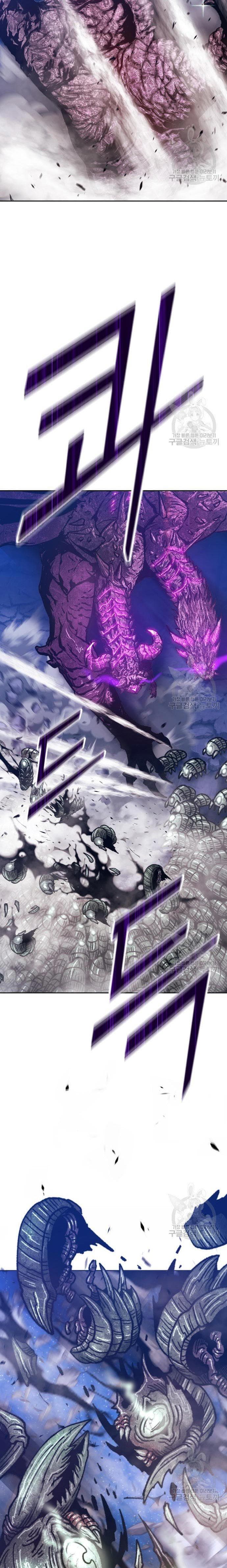+99 Wooden Reinforced Stick - Chapter 70 - Page 75