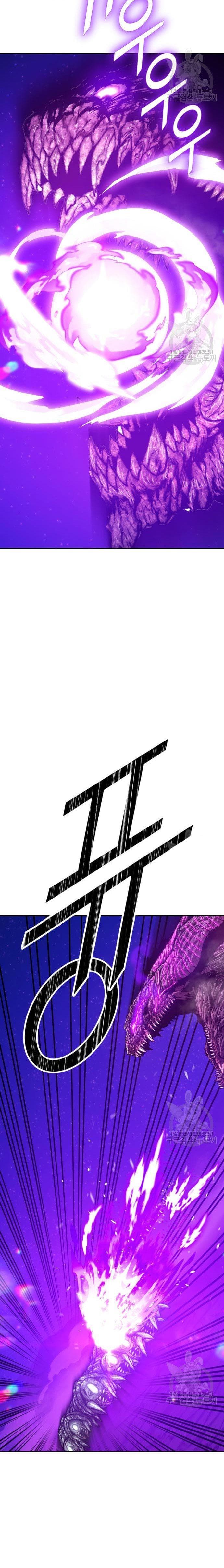 +99 Wooden Reinforced Stick - Chapter 70 - Page 88