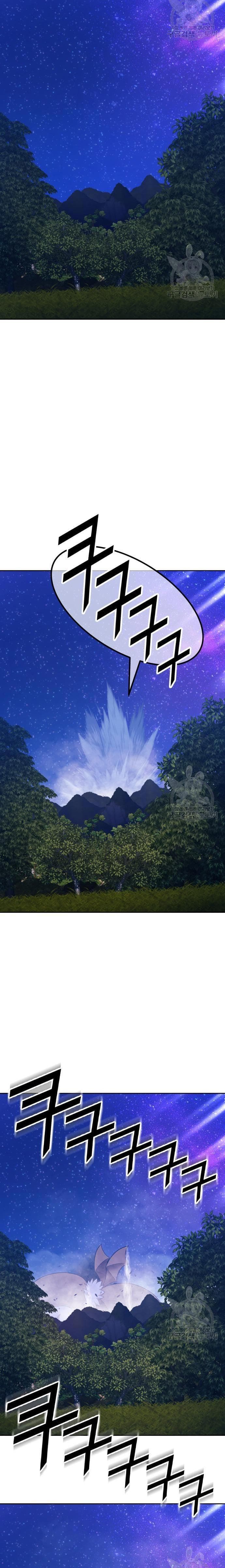 +99 Wooden Reinforced Stick - Chapter 70 - Page 9