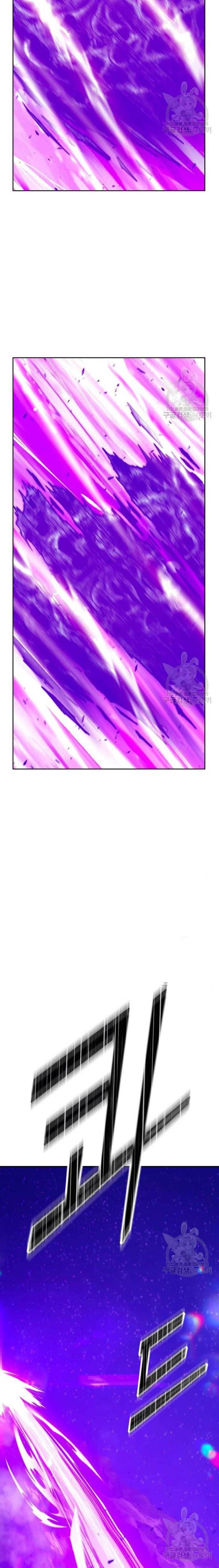+99 Wooden Reinforced Stick - Chapter 71 - Page 20