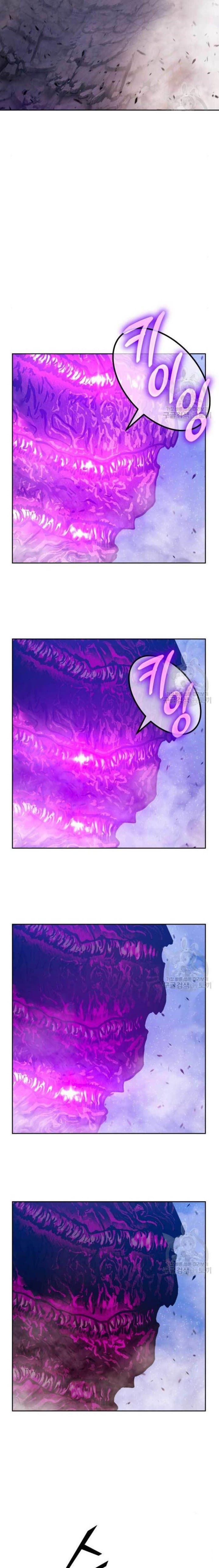 +99 Wooden Reinforced Stick - Chapter 71 - Page 22