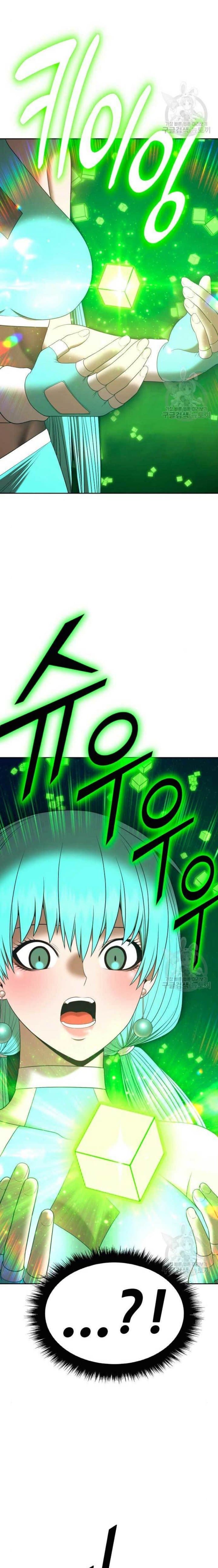 +99 Wooden Reinforced Stick - Chapter 71 - Page 28