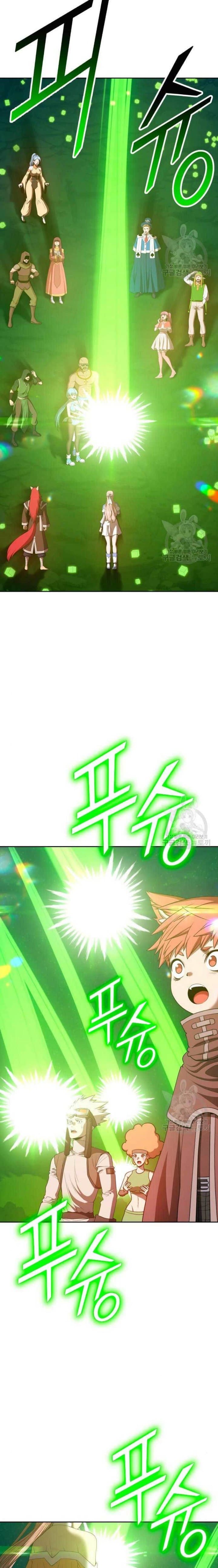 +99 Wooden Reinforced Stick - Chapter 71 - Page 29