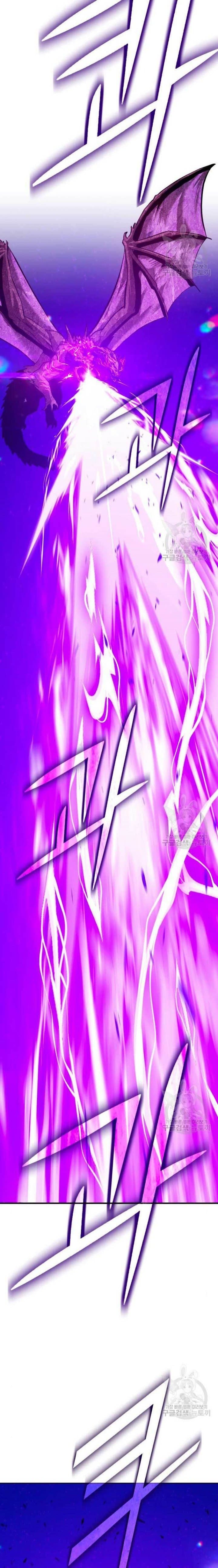 +99 Wooden Reinforced Stick - Chapter 71 - Page 57