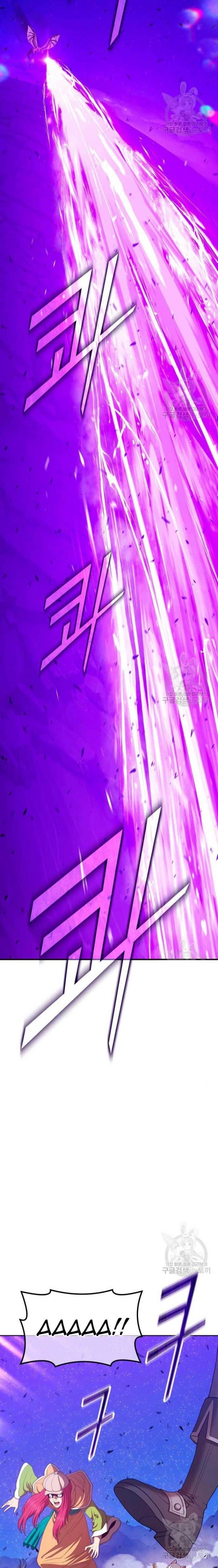+99 Wooden Reinforced Stick - Chapter 71 - Page 58