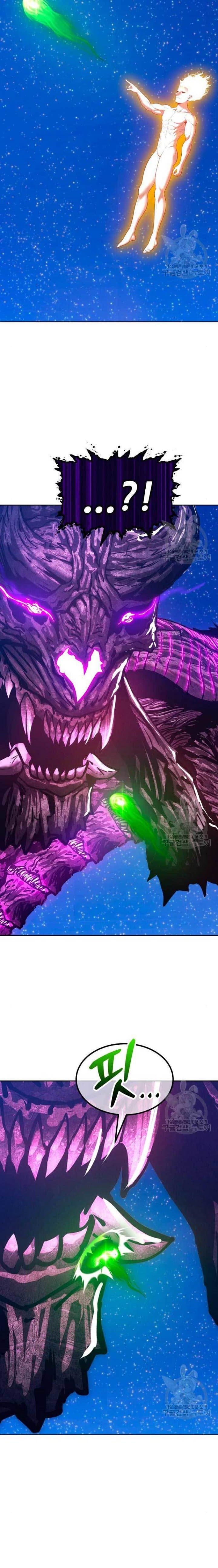 +99 Wooden Reinforced Stick - Chapter 71 - Page 63