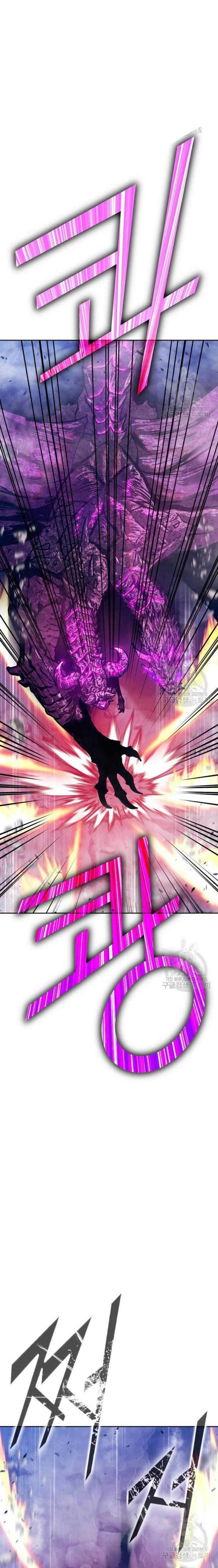 +99 Wooden Reinforced Stick - Chapter 71 - Page 70
