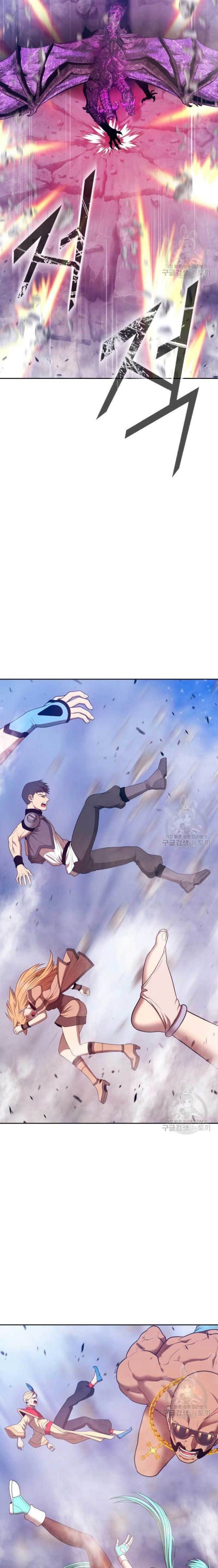 +99 Wooden Reinforced Stick - Chapter 71 - Page 71