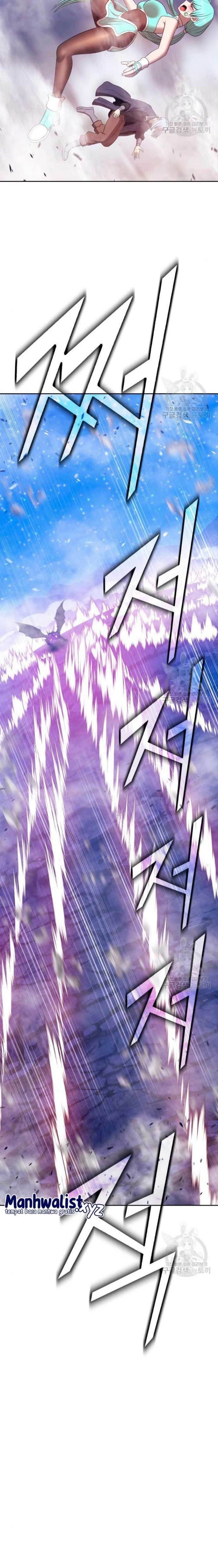 +99 Wooden Reinforced Stick - Chapter 71 - Page 72